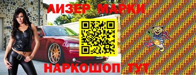 метамфетамин Конаково