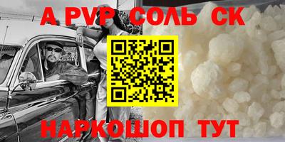 экстази Беслан