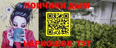 метамфетамин Конаково