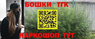 кристаллы Коммунар