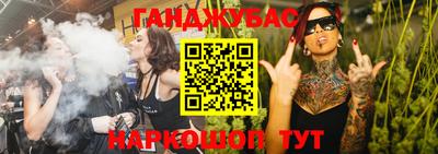 экстази Беслан