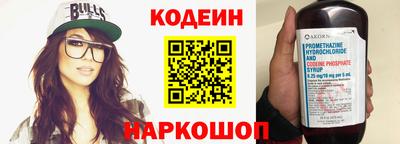 метамфетамин Конаково