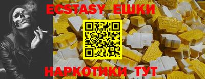 метамфетамин Конаково