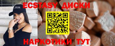 гидра Абакан