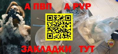 метамфетамин Конаково