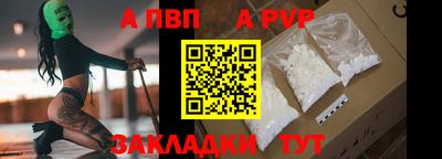 круглые Комсомольск-на-Амуре