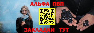 кристаллы Коммунар