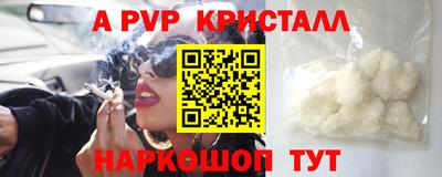 круглые Комсомольск-на-Амуре