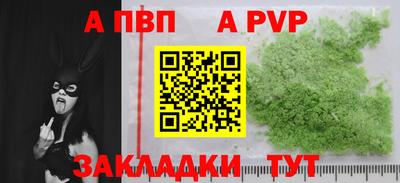 круглые Комсомольск-на-Амуре