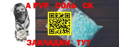 СК Абинск
