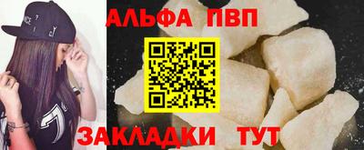 экстази Беслан