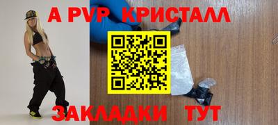 круглые Комсомольск-на-Амуре