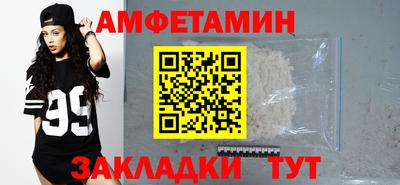 кристаллы Коммунар