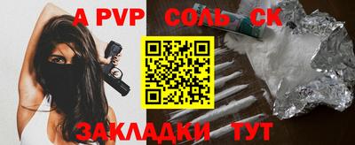 метамфетамин Конаково