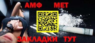 круглые Комсомольск-на-Амуре
