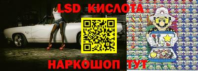 кристаллы Коммунар