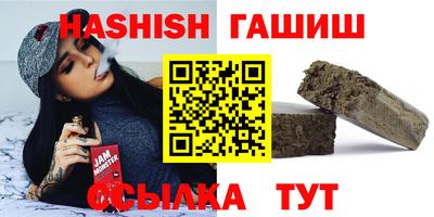 круглые Комсомольск-на-Амуре