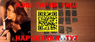 круглые Комсомольск-на-Амуре