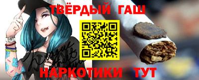 кристаллы Коммунар