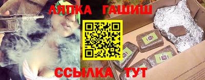 метамфетамин Конаково