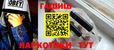 метамфетамин Конаково
