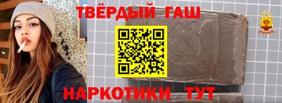 метамфетамин Конаково