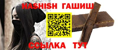 кристаллы Коммунар