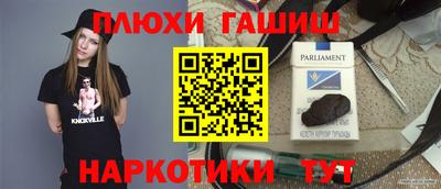 круглые Комсомольск-на-Амуре