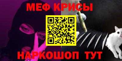 метамфетамин Конаково