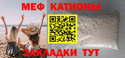 скорость Бийск