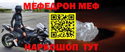 метамфетамин Конаково