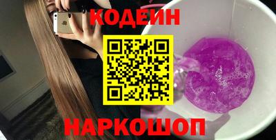 кристаллы Коммунар