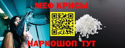 экстази Беслан