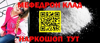 скорость Бийск