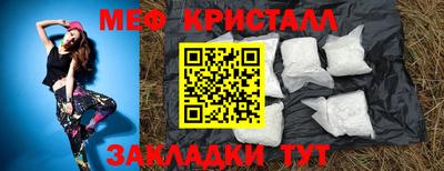 скорость Бийск