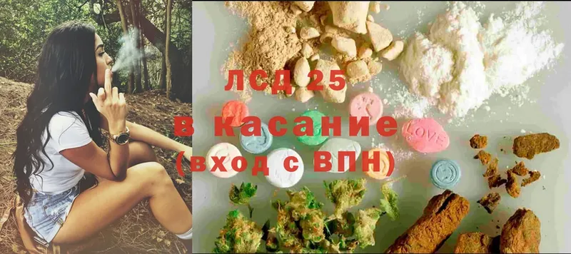 Лсд 25 экстази кислота  купить наркоту  Нарткала 