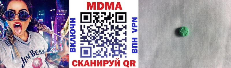 МДМА Molly  Нарткала 