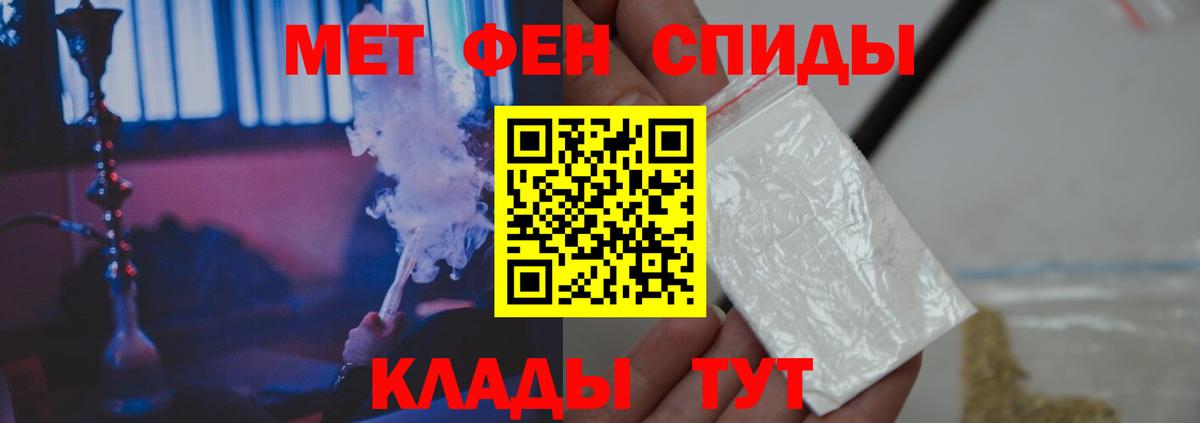 Метамфетамин Methamphetamine  Нарткала  Метамфетамин Methamphetamine 