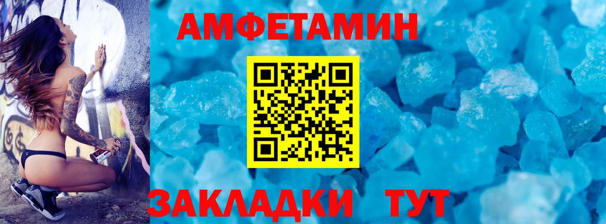 Нарткала  МЕТАМФЕТАМИН витя  Вход с VPN  Метамфетамин  МЕТАМФЕТАМИН витя 