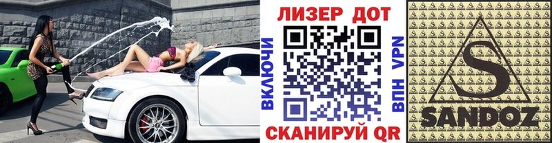 Марки N-bome 1,5мг  Нарткала 