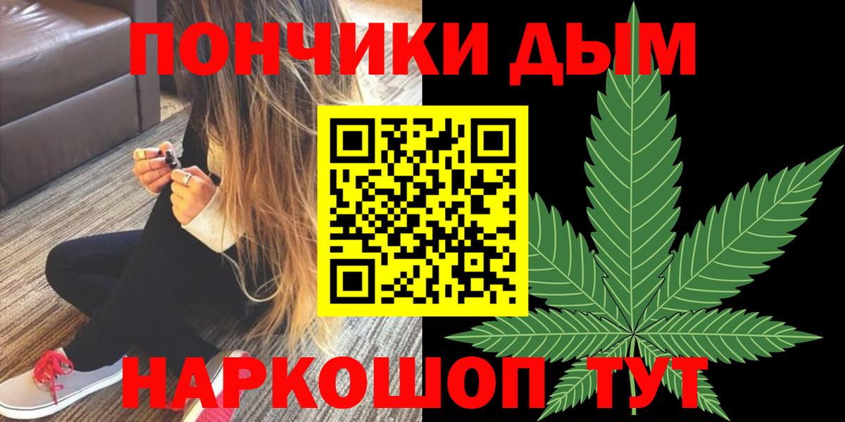 Бошки марихуана семена  Вход с VPN  Нарткала  МАРИХУАНА индика  МАРИХУАНА Amnesia 