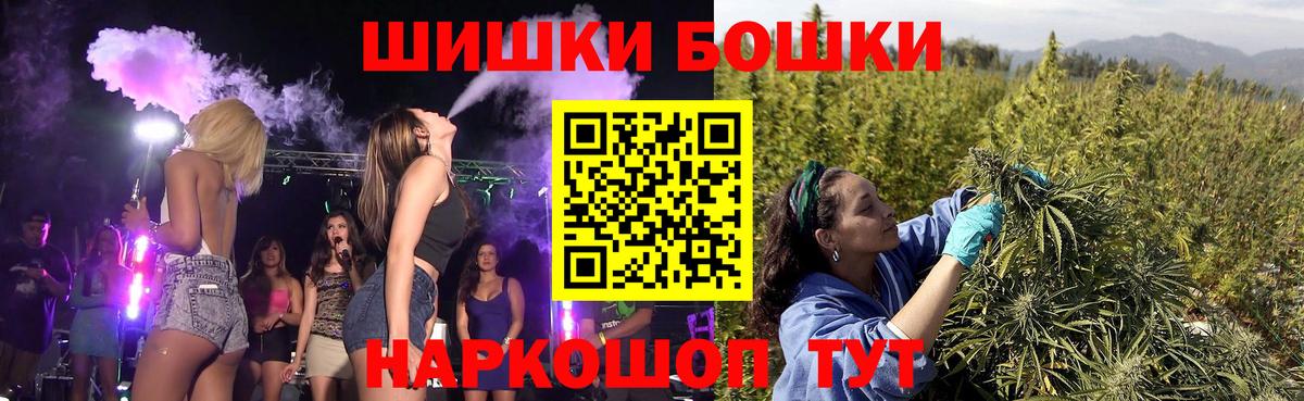 Шишки марихуана Amnesia Нарткала