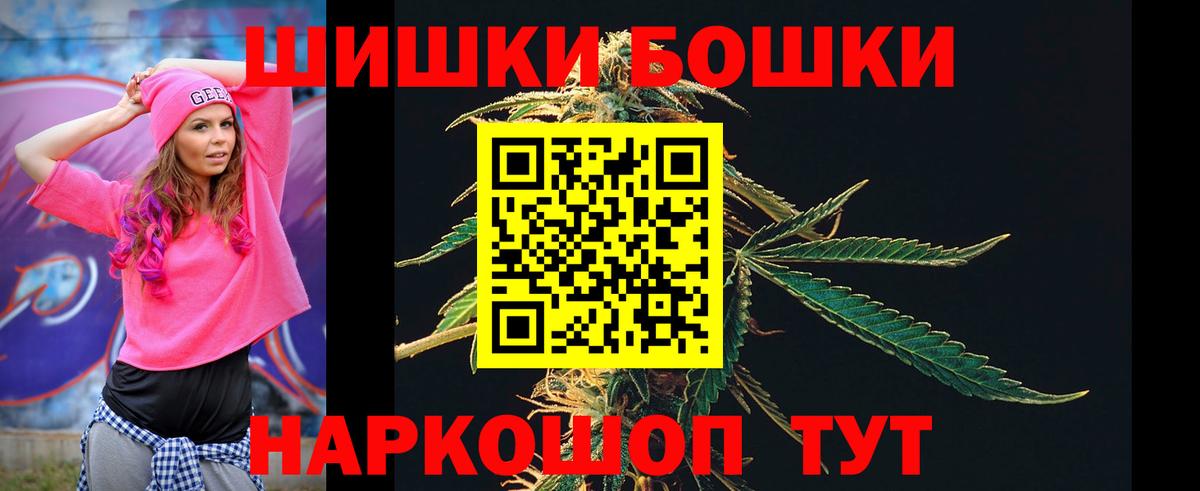 Каннабис White Widow  Шишки марихуана Bruce Banner  Нарткала  Конопля VHQ 